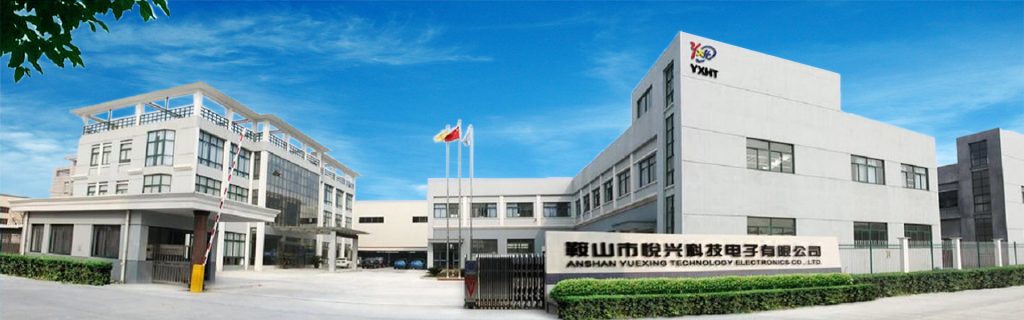 factory