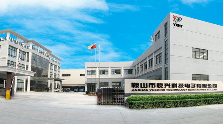 our factory